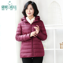 轻薄妈妈羽绒服短款中老年女装40-50岁2018新款冬季中年羽绒服女图片
