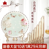 饰瓷盘圆盘子支架相框摆盘底座托架证书奖牌钟表塑料展示架 台湾装