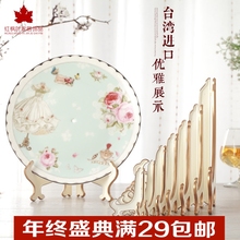 台湾装饰瓷盘圆盘子支架相框摆盘底座托架证书奖牌钟表塑料展示架