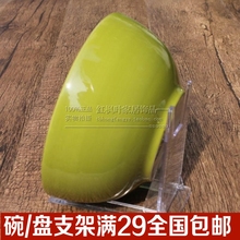 圆盘瓷盘子瓷碗支架子摆盘方盘果盘托架相框平板面板灯塑料展示架