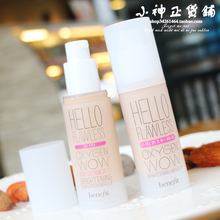 价格超划算 正装 30ml 大白柏逦尢纸 完美无瑕盈氧粉底液 贝妃家