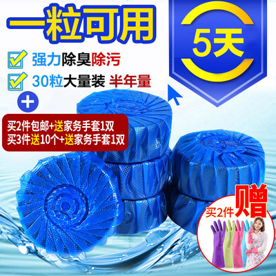 马桶洁厕宝清洁除臭剂蓝泡泡评价好不好