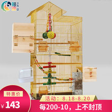 鹦鹉八哥笼子金色电镀大号豪华大型牡丹鹩哥群鸟繁殖笼3019 粤迪