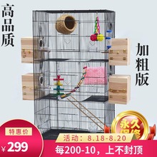 铁艺鸟笼鹦鹉鸟笼鹦鹉笼大号虎皮鹦鹉八鹩哥繁殖笼鸟笼子424 粤迪
