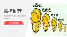 小天体验单画画优惠券亮亮优惠劵
