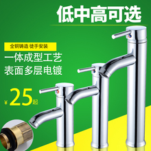 面盆双孔水龙头冷热水二合一头全铜台上盆混水阀洗脸盆厕所龙头