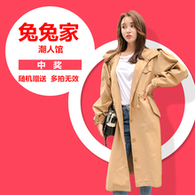 中奖请拍此链接