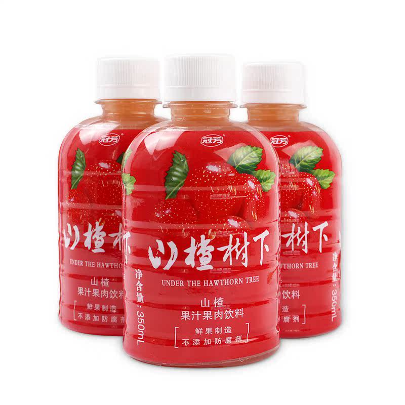 山楂树下饮料价格