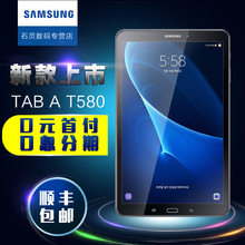 16GB WIFI 全新安卓 平板电脑10寸八核正品 三星 T580 Samsung