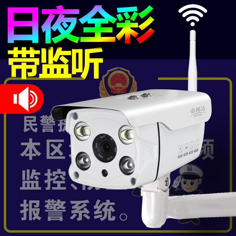 ���Ӵ�Զ������ҹ�Ӽ������ͷ