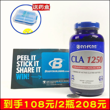 MRM 1250温和共轭亚油酸 CLA 美国原装 塑型阻止碳水脂肪摄入180粒