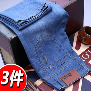 春季牛仔裤男薄款宽松直筒夏天超薄男裤新款天丝男士浅色休闲裤子