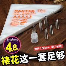 全套蛋糕烘焙工具 裱花袋一次性家用婴儿辅食宝宝溶豆裱花嘴套装