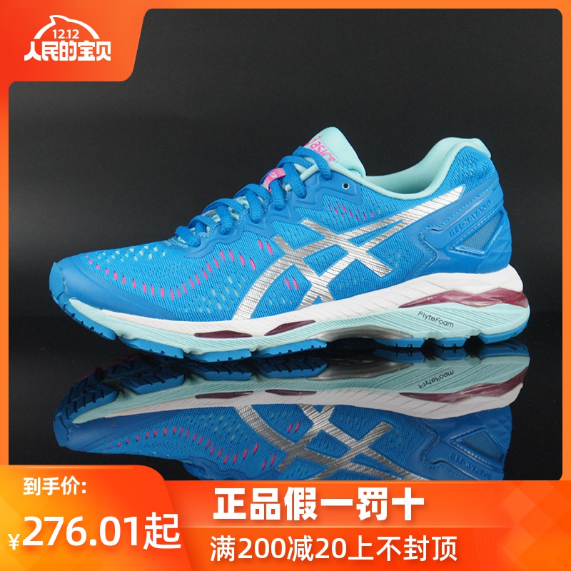 Arthur ASICS special offer broken code clearance sports shoes, anti-skid shock absorption, outdoor breathable running shoes, men's shoes, women's shoes