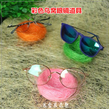 饰时尚 潮品 创意眼镜陈列道具儿童太阳眼镜展示架彩色鸟窝眼镜店装