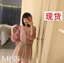 甜美粉色珍珠吊带背心裙搭配亮丝外套三件套装 李洛洛家2018春新款