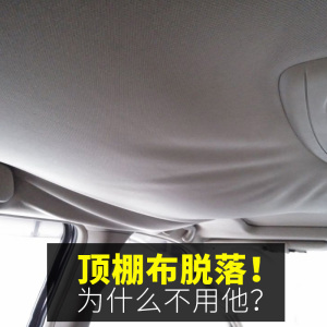 Car Roof Clothcar Roof Repair Interior Roundtheclockmall