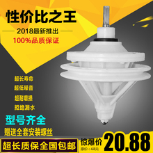 包邮 10齿11齿方轴半自动洗衣机通用型减速器总成双桶缸变速器配件