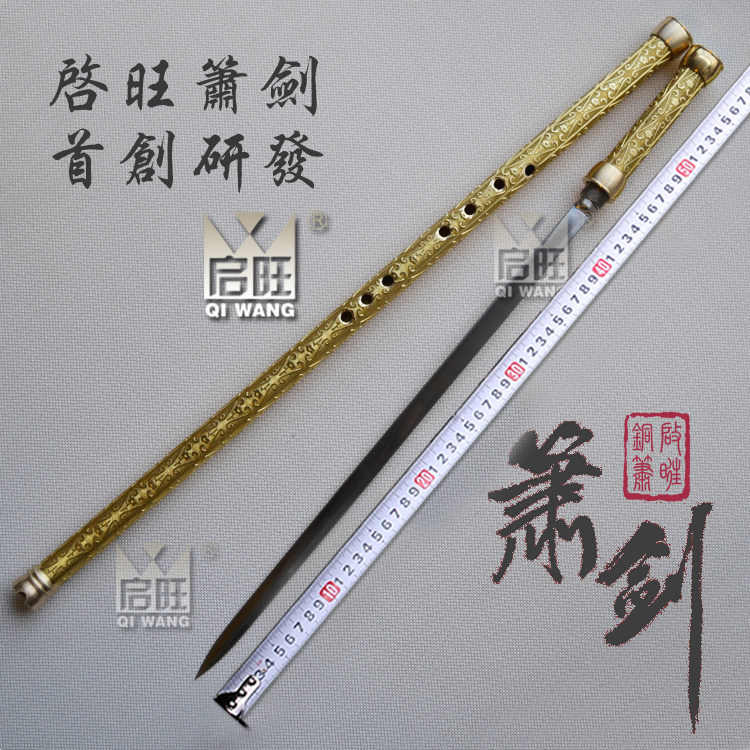 箫剑,高梓淇,还珠格格_大山谷图库