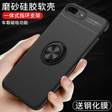 iPhone6手机壳苹果6S超薄磨砂6Plus带磁吸铁片车载支架磁铁i6软壳6plus磁性磁铁指环扣手机壳Iphone吸铁石