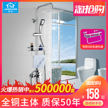 全铜沐浴洗澡神器淋浴器淋雨喷头卫浴室增压家用 家韵淋浴花洒套装