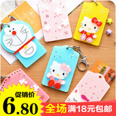 Z305 IC卡套收纳卡套 硬炫亮亚克力公交卡套 韩国创意卡通新款