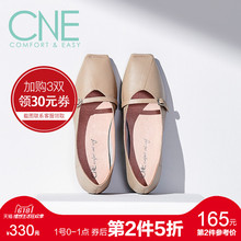 女9M14001 玛丽珍鞋 女鞋 单鞋 子平底奶奶鞋 CNE2018春季新款