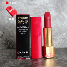 Chanel香奈儿丝绒口红43唇膏N2限量196唇釉58 154
