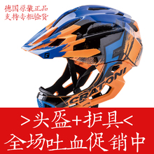 德国进口cratoni全盔儿童平衡车头盔滑步车宝宝骑行卡托尼全盔pro