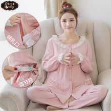 春秋产后孕妇睡衣全棉喂奶200斤哺乳装 薄款 月子服纯棉加肥加大码