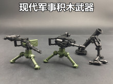 酷匠积木兼容乐高第三方军事拼装塑胶武器迫击炮M2重机枪MK19榴弹