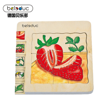 德国beleduc贝乐多 多层拼图-草莓木质拼图拼板 植物生长过程拼图