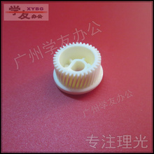 7001 6500 转印齿理光7500 9002 1075 2075 9001 6001 8001 8000