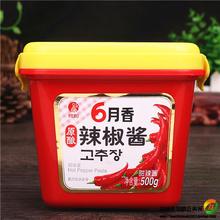 欣和辣椒酱500g韩国风味拌饭酱炒年糕酱石锅拌饭酱韩式火锅甜辣酱