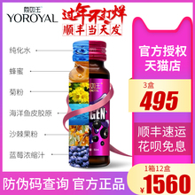 天猫专营 颜如玉胶原蛋白口服液低聚肽蓝莓果饮女粉鱼官网正品