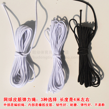 新款 特价 正品 促销 单人训练网球拍带绳子网球带线网球训练器弹力绳