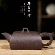 王芳系列宜兴紫砂壶原矿紫泥方壶扁圆四方壶全手工茶壶