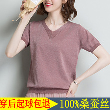 修身 显瘦亮丝流行打底衫 2019夏装 大码 桑蚕丝薄款 T恤女装 短袖 新款