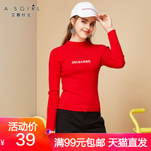 阿依莲/艾赛丝戈秋装新款正品上衣长袖毛衣女韩版套头打底衫圆领