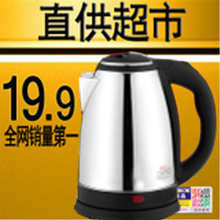 包邮 正食品级不锈钢半球全钢电水壶自动断电开水壶热水壶家用快壶