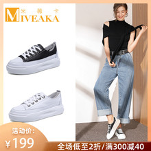 2019新款 女小白鞋 网红百搭运动板鞋 牛皮休闲鞋 米薇卡厚底松糕鞋