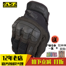 高抗冲击户外战术铠甲全指防护手套 Pact3 超级技师 Mechanix