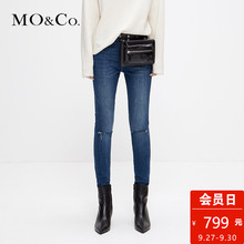 MOCO2018冬季新品街头破洞修身牛仔裤MT184PAT410 摩安珂图片