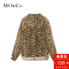 MOCO2018冬季新品性感V领系带真丝豹纹上衣MA184TOP104 摩安珂图片