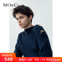 MOCO套头长袖毛衣女毛针织衫纯色MA173SWT322  摩安珂图片
