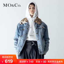 MOCO个性可拆卸毛领毛绒夹层牛仔外套夹克MA174JKT401 摩安珂图片