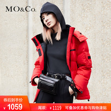 MOCO连帽口袋束口短款亮色系羽绒外套MA174EIN111图片