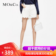MAI2SOT014 剪边洗水白色牛仔短裤 MOCO2019夏季新品 摩安珂
