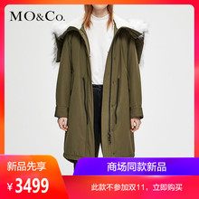 MOCO2018冬季新品可拆卸毛领连帽大衣外套MA184COT114 摩安珂图片