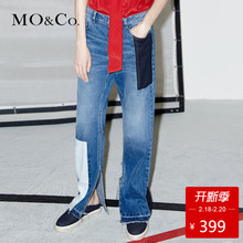 MOCO不规则深浅拼接散脚口洗水直筒休闲宽松牛仔裤女MA172PAT415